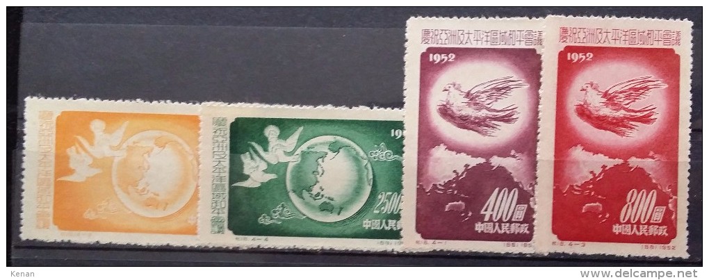 China, 1952,  Mi:  192/95 (MNH) - Unused Stamps