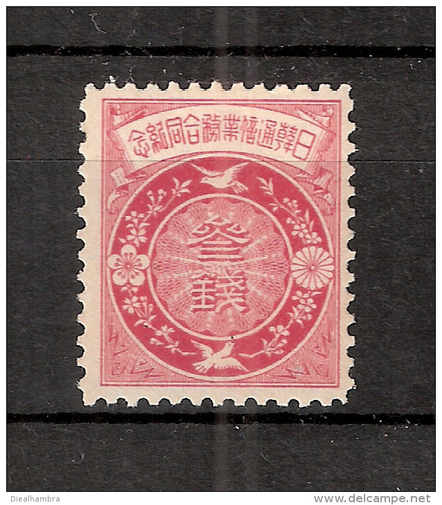 JAPAN NIPPON JAPÓN AMALGAMATION OF JAPAN AND KOREA POSTAL SERVICE 1905 / MVLH / 91 A - Ongebruikt