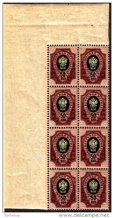 Russia MNH Scott #85a Margin Block Of 8 50k Coat Of Arms, Violet And Green - Unused Stamps