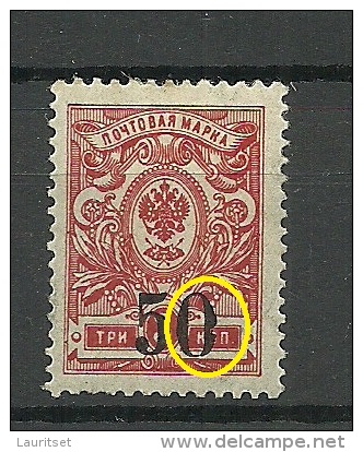 RUSSLAND RUSSIA 1919/20 Sibirien Civil War Koltschak Army Michel 2 A + OPT ERROR * - Sibérie Et Extrême Orient