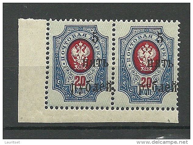 RUSSIA Russland 1920 Wrangel - Armee Michel 2 In Pair MNH + ERROR Variety OPT Swift - Wrangel-Armee