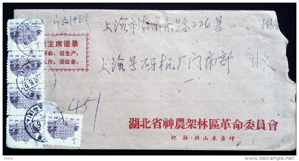 CHINA DURING THE CULTURAL REVOLUTION HUBEI TO SHANGHAI Reg. COVER  WITH CHAIRMAN MAO QUOTATIONS 3c X5 - Lettres & Documents