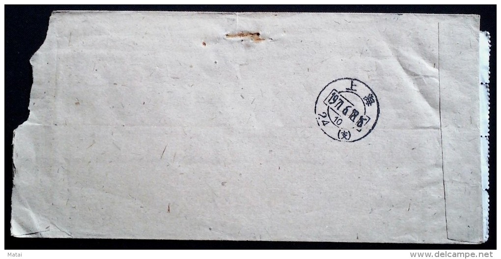 CHINA DURING THE CULTURAL REVOLUTION HUBEI TO SHANGHAI Reg. COVER  WITH CHAIRMAN MAO QUOTATIONS 3c X5 - Lettres & Documents