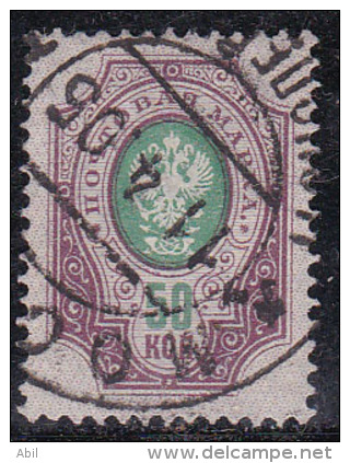 Russie 1889-1904 N°Y.T. :  50 (vergé Vertical) Obl. - Used Stamps