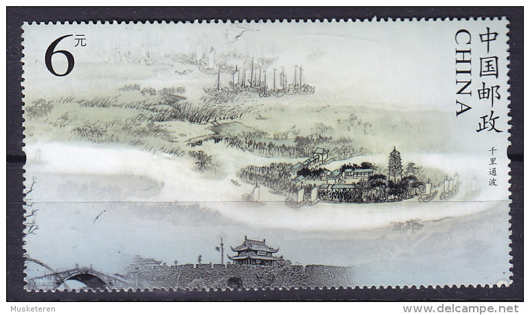 China Chine 2009 Mi. ????     6 Y Landscape (From Block ??) - Used Stamps