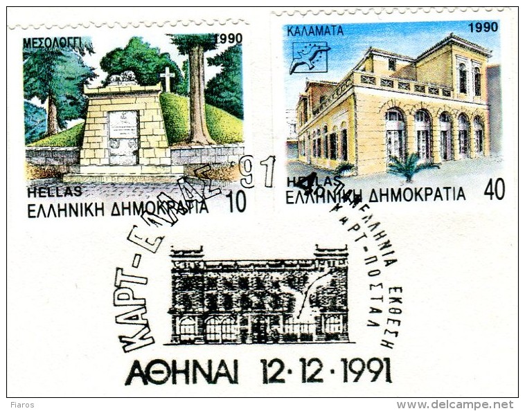 Greece- Commemorative Cover W/ "KART-ELLAS ´91: Panhellenic Postcard Exhibition" [Athens 12.12.1991] Postmark (posted) - Maschinenstempel (Werbestempel)