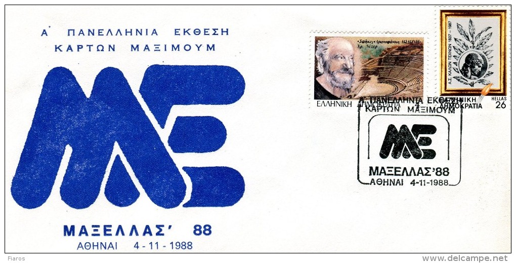 Greece- Greek Commemorative Cover W/ "MAXELLAS `88 1st Panhellenic Maximum Cards Exhibition" [Athens 4.11.1988] Postmark - Affrancature E Annulli Meccanici (pubblicitari)
