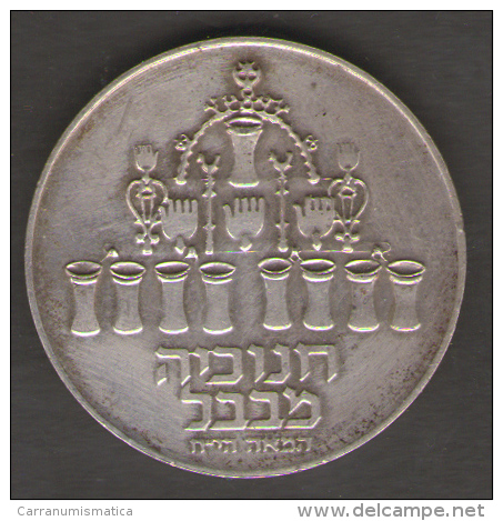 ISRAELE 5 LIROT 1973 AG SILVER - Israele