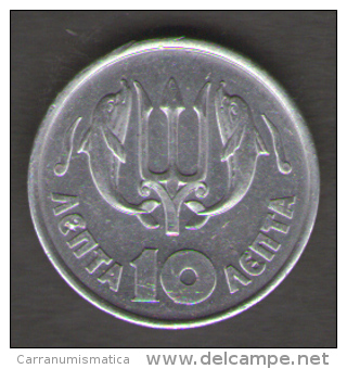 GRECIA 10 LEPTA 1973 - Grecia