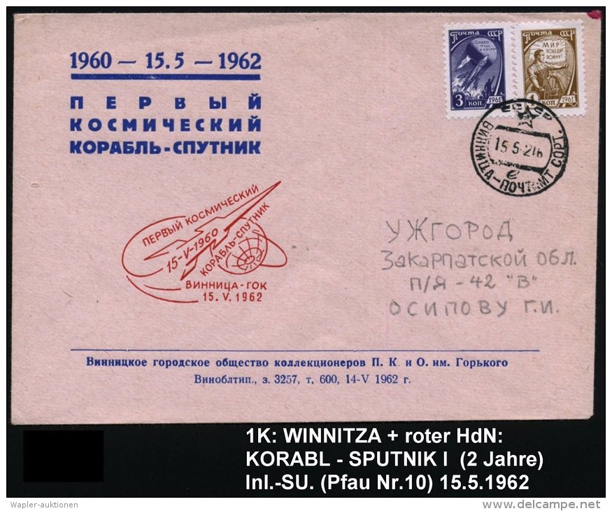 UdSSR 1962 (15.5.) 1K: WINNITZA + Roter HdN: KORABL-SPUTNIK 1 Klar A&acute;gest. Dekorat. Inl.-SU., Selten!  (Pf.10... - Other & Unclassified
