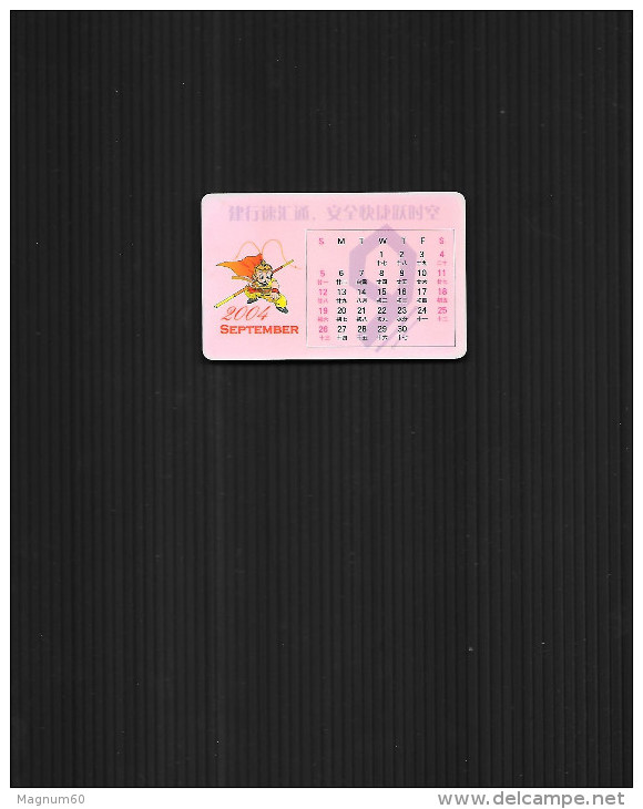 CHINE CALENDRIER 2004 - Chine