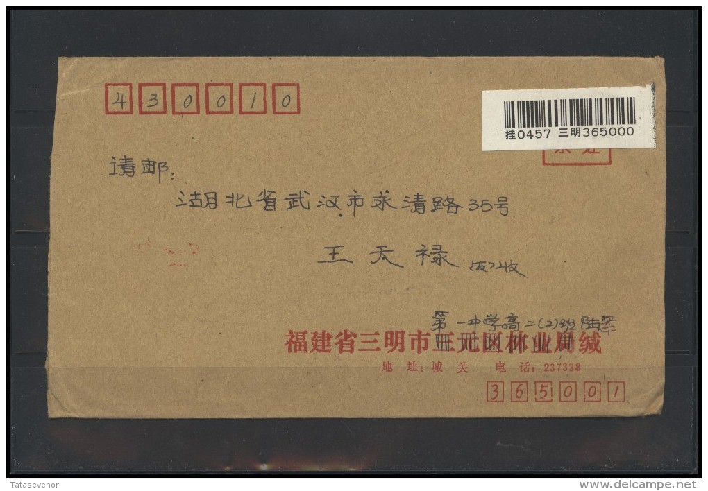 CHINA Postal History Cover Brief CHINA CN 227 Domestic Mail Traditional Homes - Covers & Documents