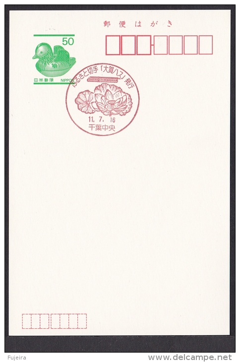 Japan Commemorative Postmark, Ohga Lotus Flower (jc8821) - Other & Unclassified