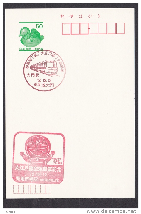 Japan Commemorative Postmark, Subway Oedo Line Train (jc8880) Station Handstamp Doraemon - Autres & Non Classés