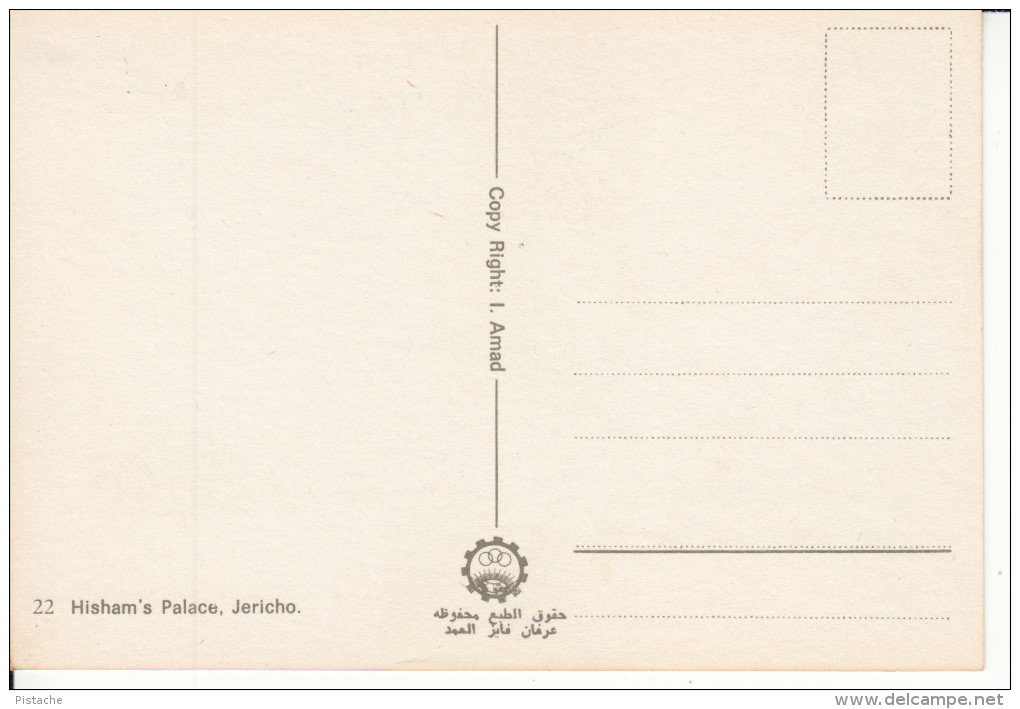 Palestine West Bank - Israel Jericho - Hisham´s Palace - Islam - Archaeology - 2 Scans - Palestine