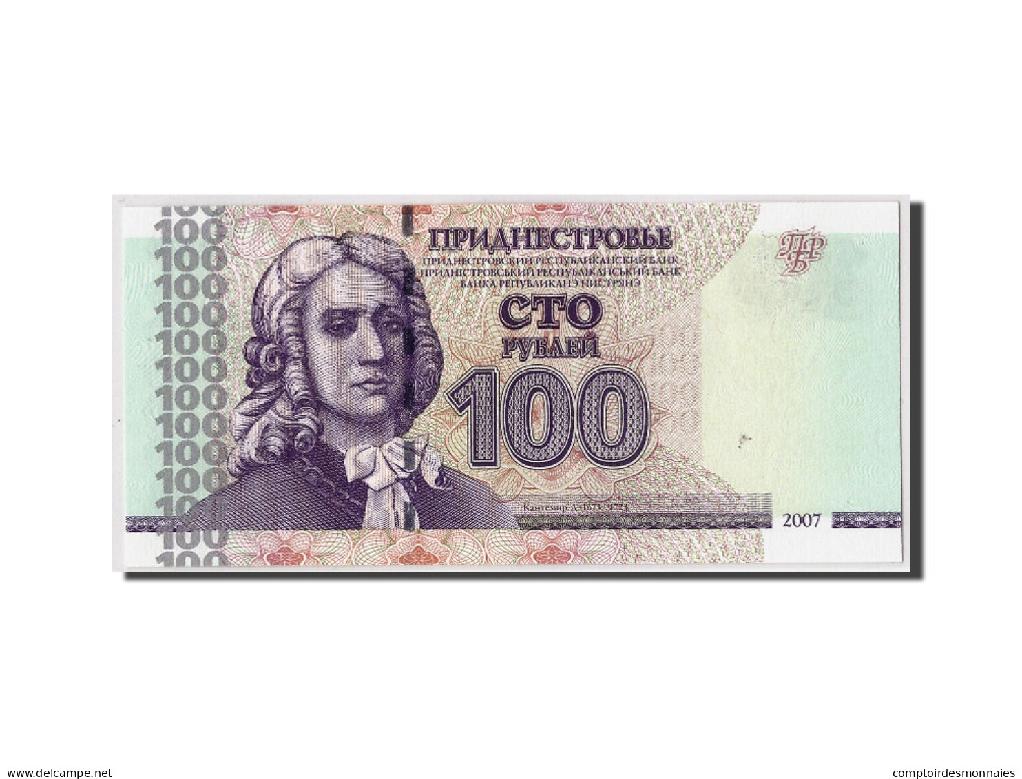 Billet, Transnistrie, 100 Rublei, 2007, Undated, KM:47, NEUF - Autres - Europe