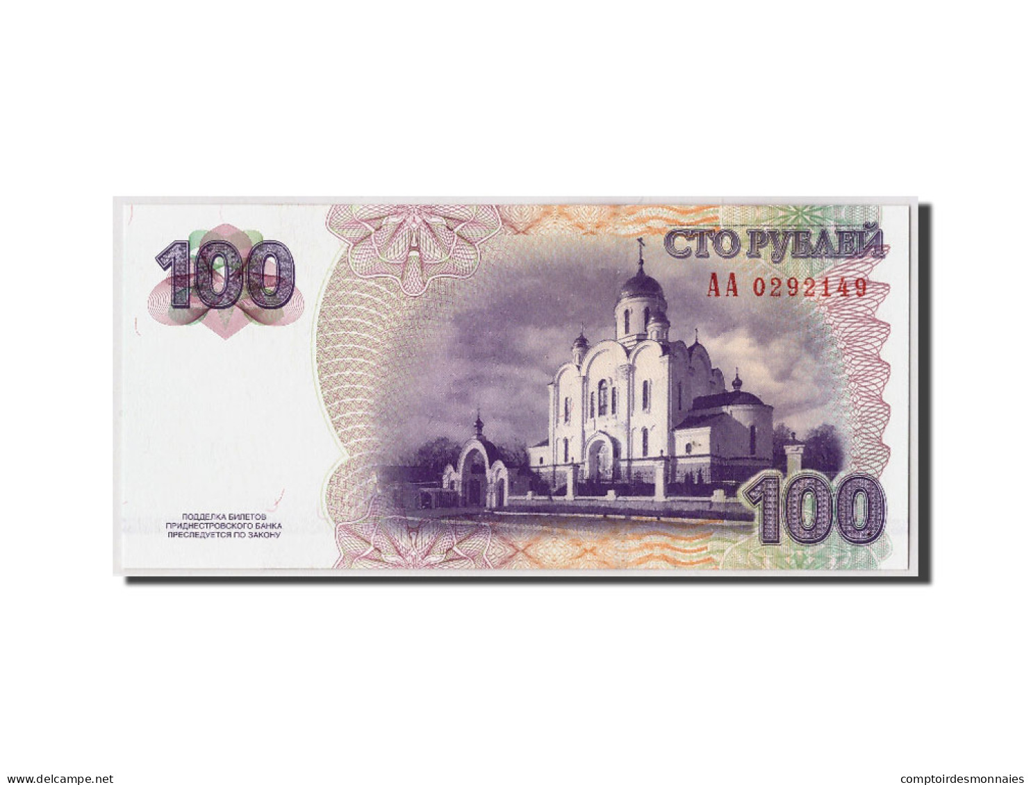 Billet, Transnistrie, 100 Rublei, 2007, Undated, KM:47, NEUF - Sonstige – Europa