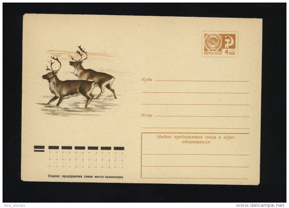 USSR 1976 Postal Cover Fauna Deer  (317) - Autres & Non Classés