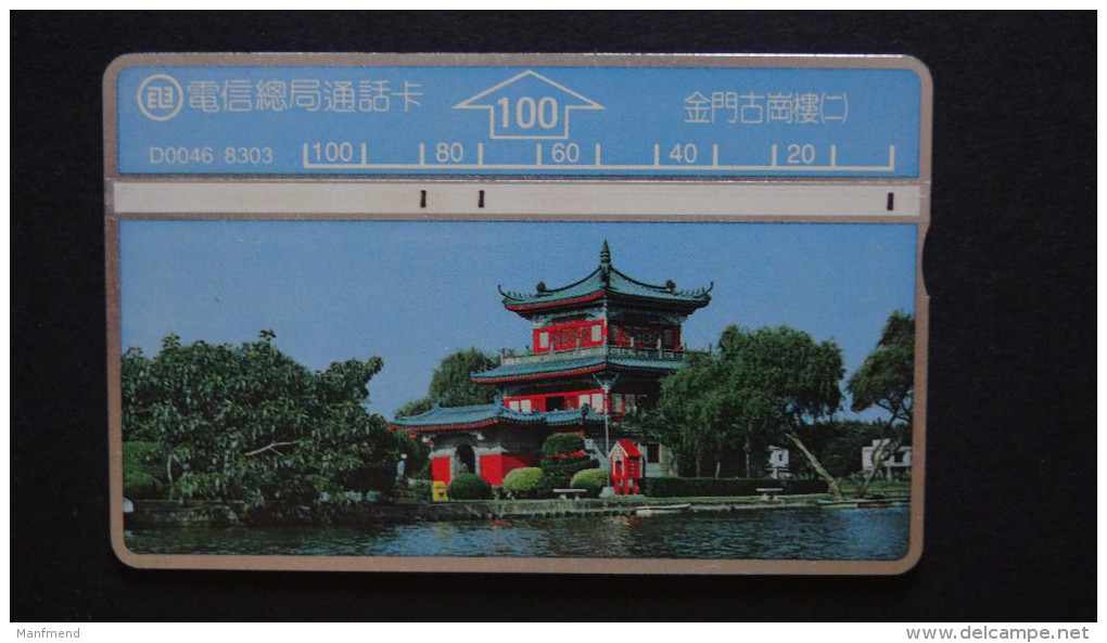 Taiwan - 1994 - 100 Units - D-Series - Tai:D 0046 - Used - Look Scan - Taiwan (Formosa)