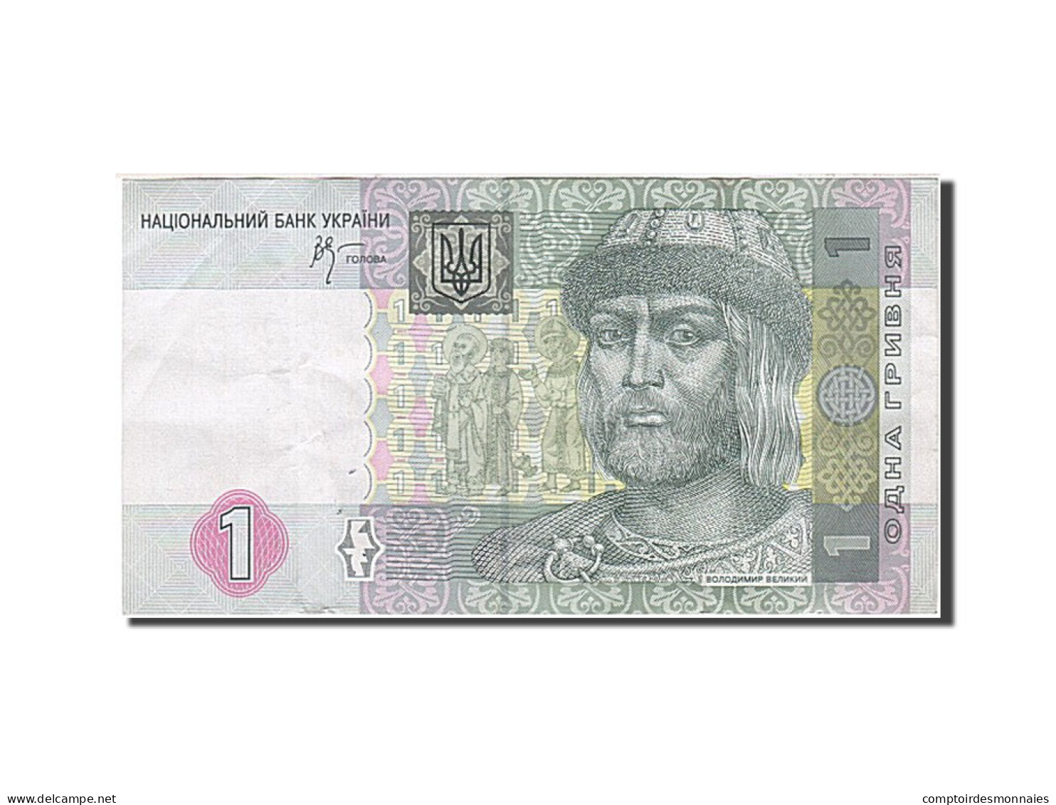 Billet, Ukraine, 1 Hryvnia, 2003-2007, 2005, KM:116b, SUP - Oekraïne