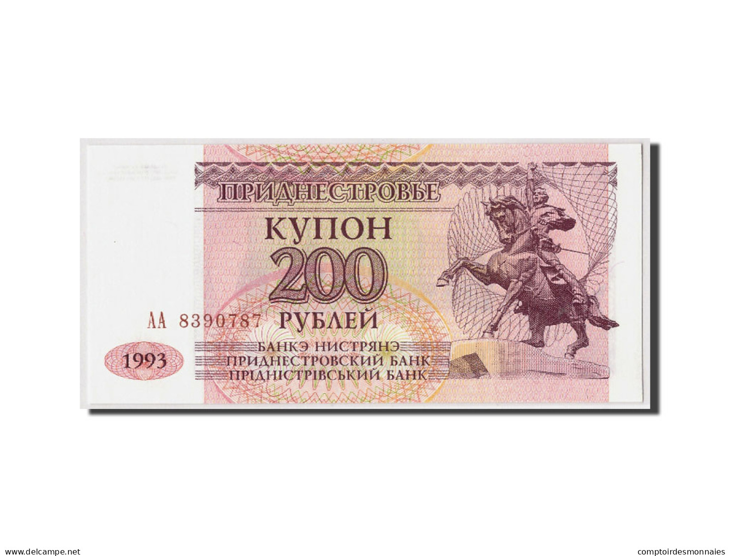 Billet, Transnistrie, 200 Rublei, 1993, Undated, KM:21, NEUF - Sonstige – Europa