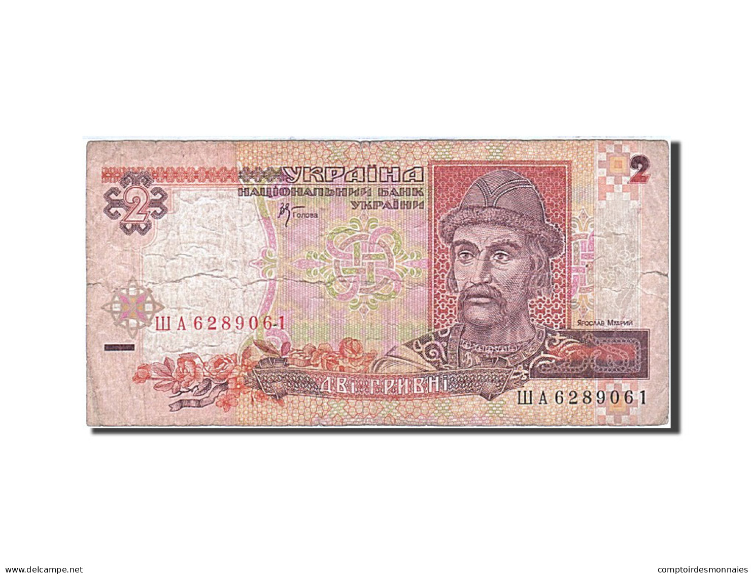 Billet, Ukraine, 2 Hryvni, 1994-1998, 2001, KM:109b, TB - Ucrania