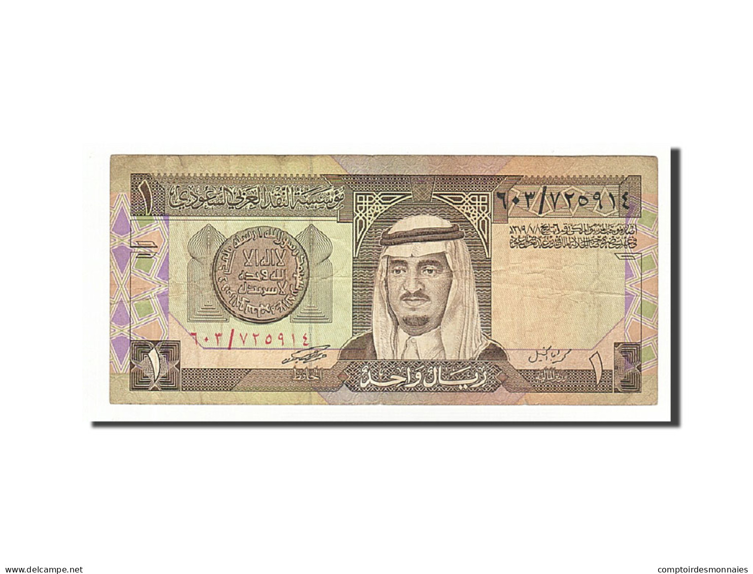 Billet, Saudi Arabia, 1 Riyal, 1984, Undated, KM:21b, TB+ - Saudi-Arabien