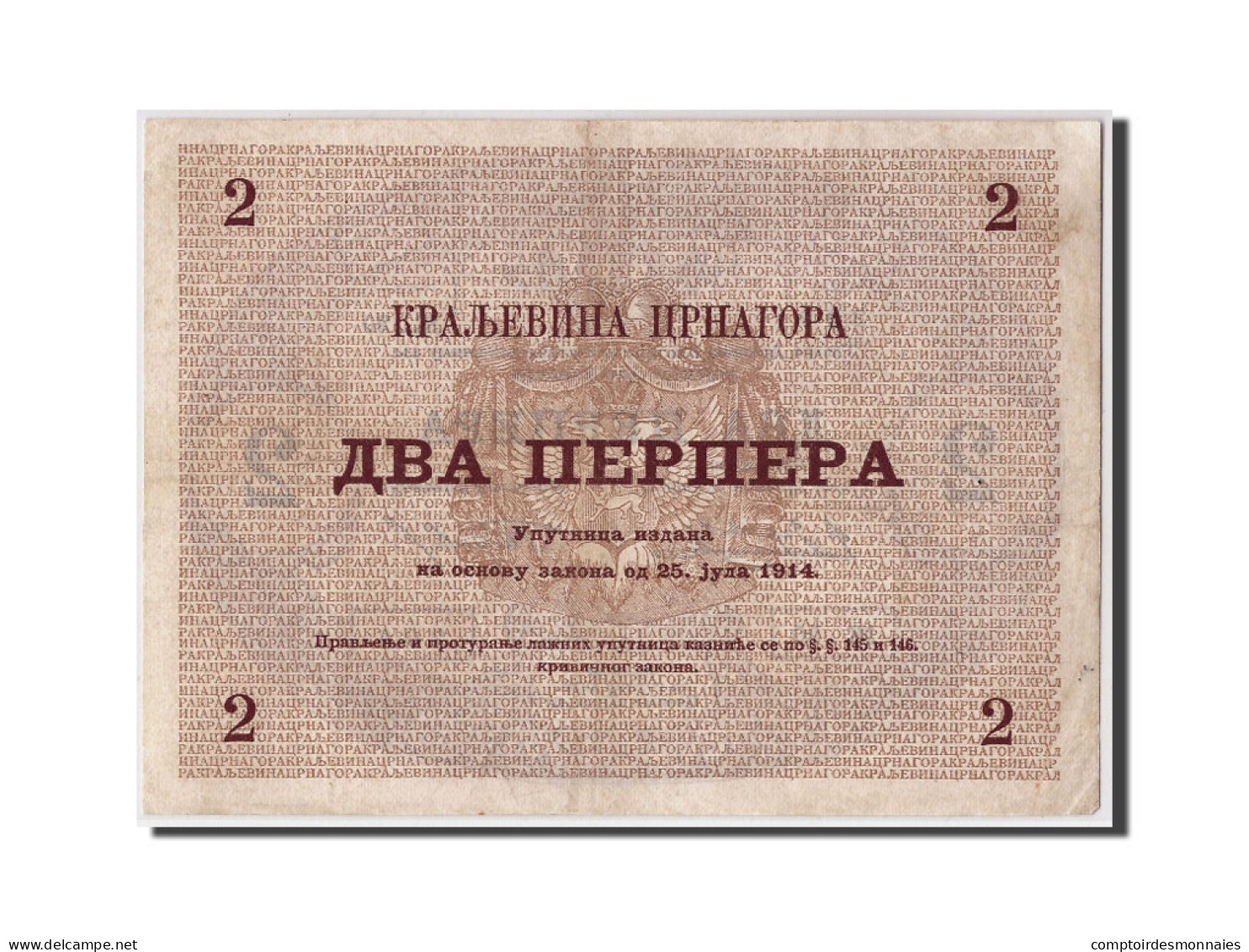 Billet, Montenegro, 2 Perpera, 1914, 1914-07-25, KM:16, TTB+ - Other - Europe