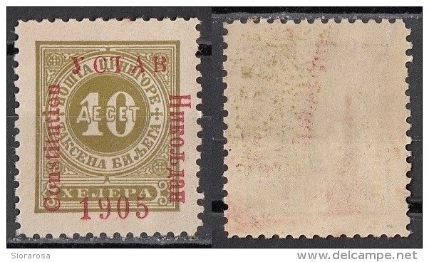 J15 Montenegro 1905 Postage Due Stamps Constitution Issue - Montenegro