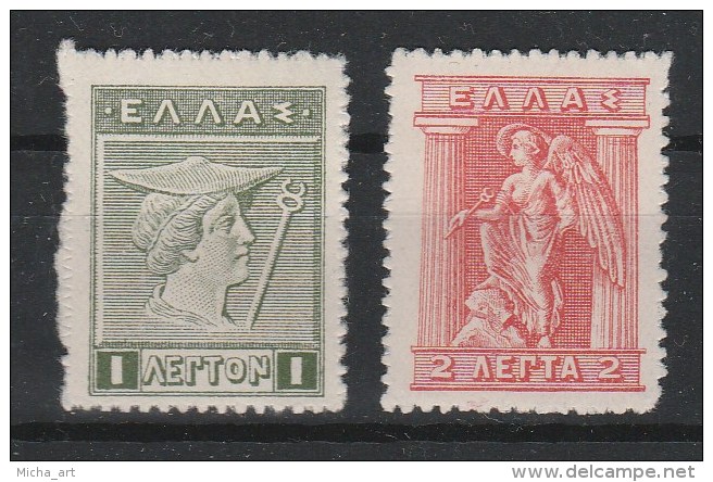 Greece 1912 Lithographic Issue  2 Values MNH W0247 - Unused Stamps