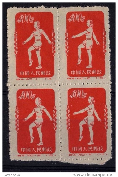 People´s Republic Of China - 1952 - Mi 146-147 Block ** - Neufs