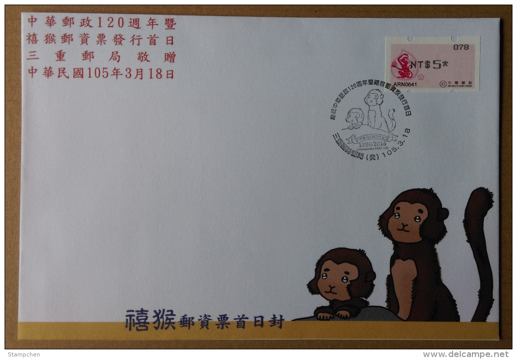 FDC ATM Frama Stamp-2016 Year Of Auspicious Monkey Chinese New Year Unusual - Machine Labels [ATM]