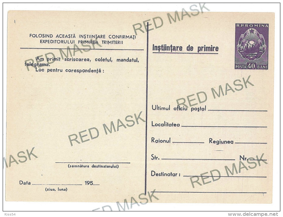 Romania ( 11626 ) - URZICENI - Stationery - Unused - 1957 - Interi Postali