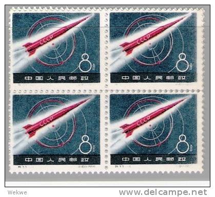 Mchi007/  CHINA - Mond-Rakete 4-er Block 1959 Mi.Nr. 453 (*) - Neufs