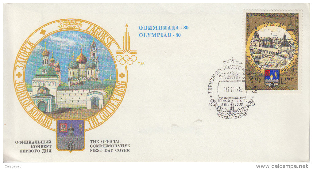 Enveloppe  FDC  1er  Jour   U.R.S.S   ZAGORSK   1978 - FDC