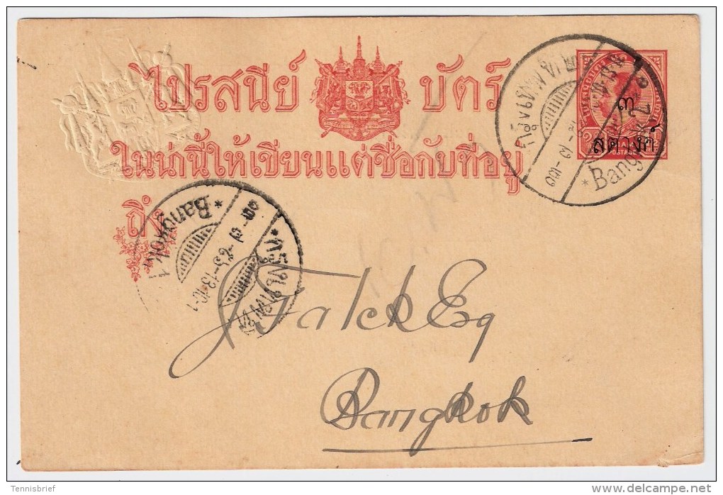 Thailand, 1913, GA, Bedarf  , #5501 - Thailand