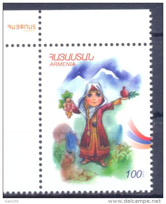 2011. Armenia, Children´s Philately, 1v,  Mint/** - Armenia