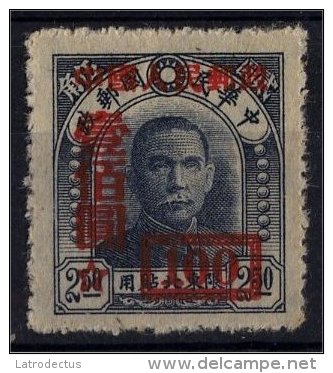 People´s Republic Of China - 1950 - Mi 38 ** - Unused Stamps