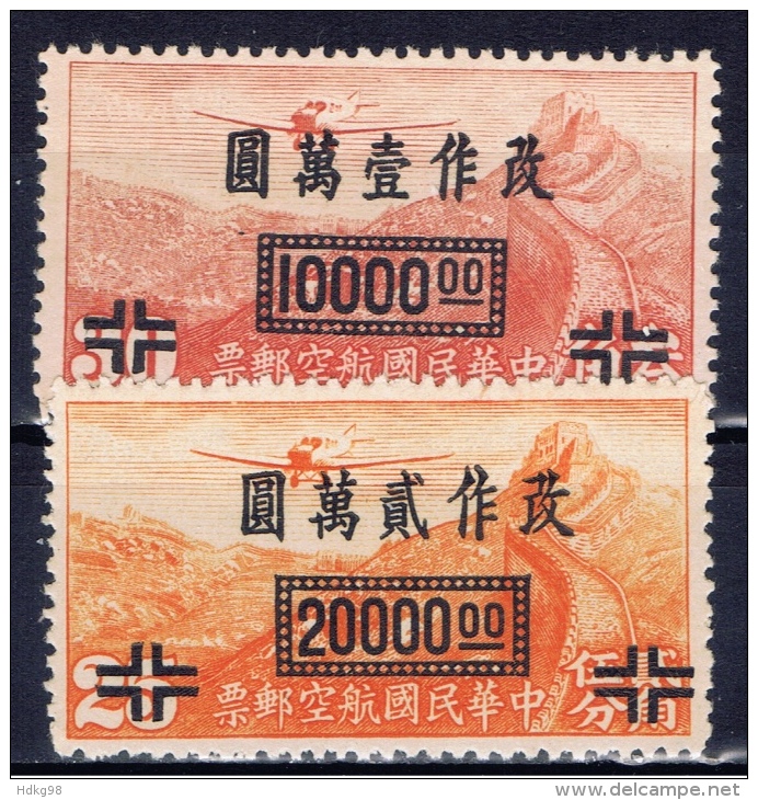 RC+ China 1948 Mi 850-51 Chinesische Mauer - 1912-1949 Republic