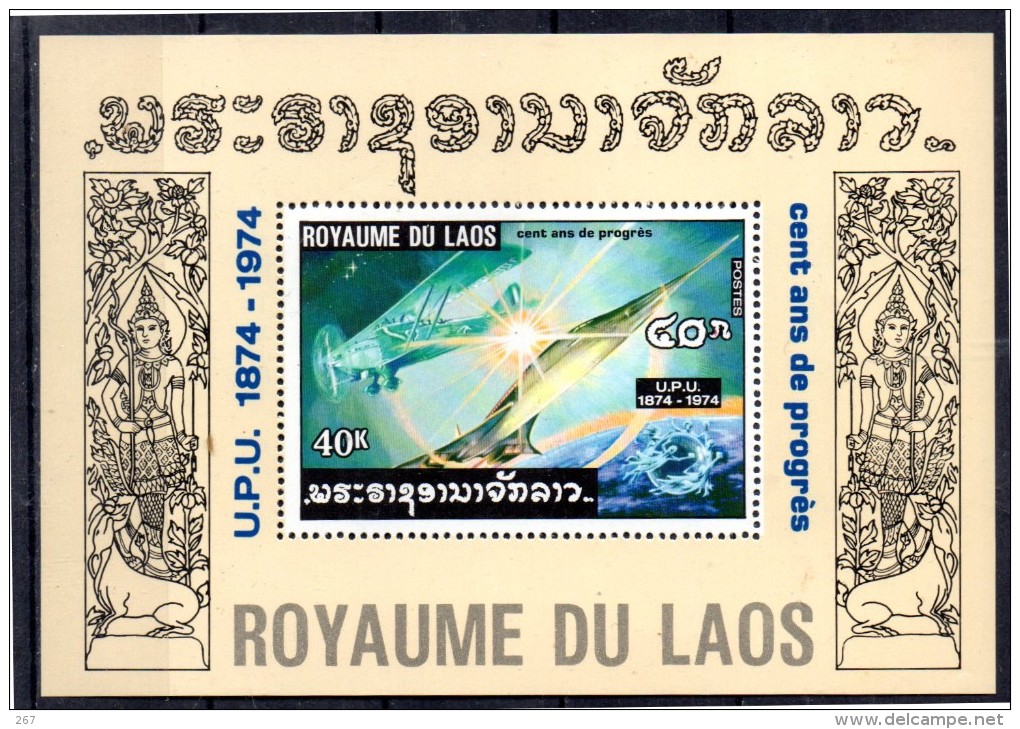 LAOS BF De Luxe N°  292   * *   Upu Avions Concorde - Concorde