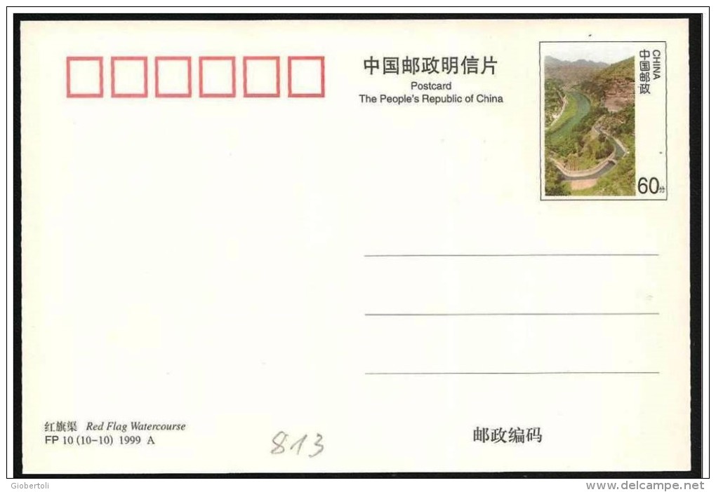 Cina/China/Chine: Intero Illustrato, Entier Illustré, Illustrated Stationery, 2 Scan - Cartoline Postali