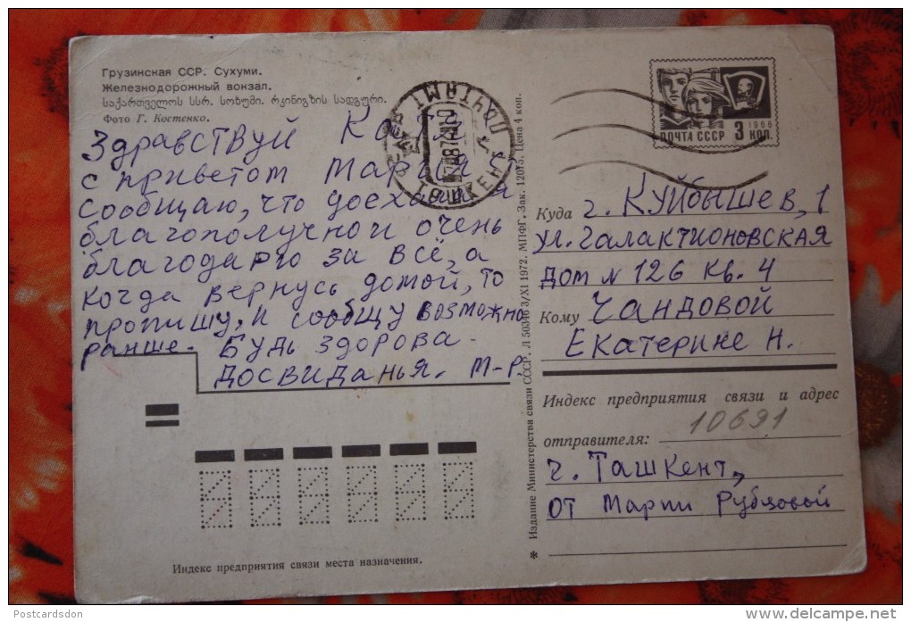 ABKHAZIA.  Old Postcard  SUKHUMI.  USSR - Old PC 1972 - RAILWAY STATION - LA GARE - BAHNHOF   Stationery - Gares - Sans Trains