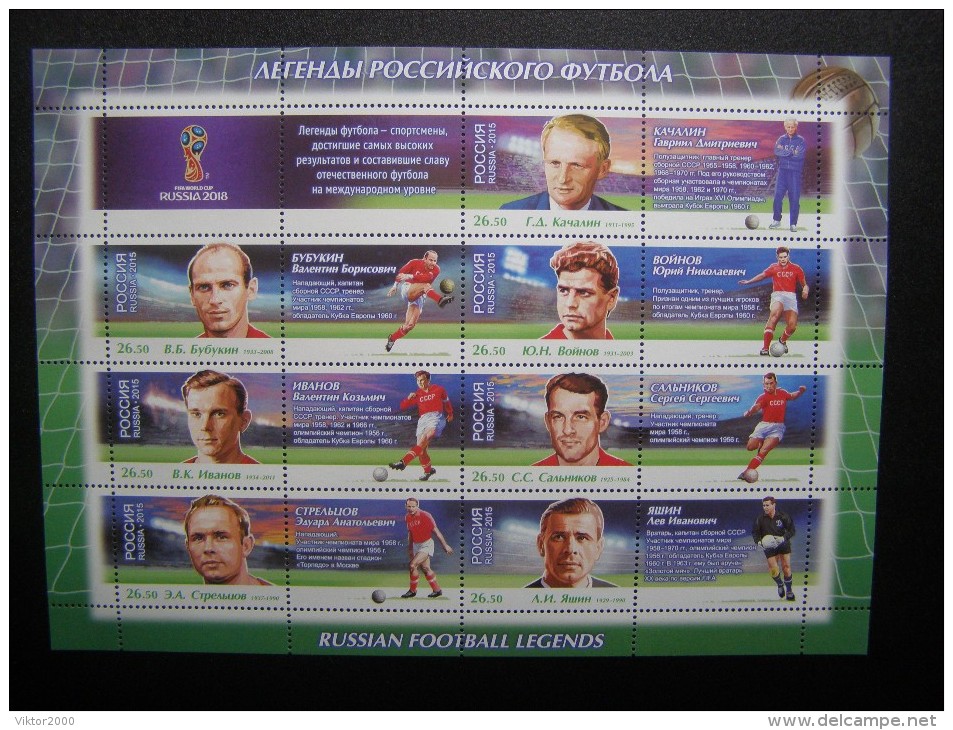 RUSSIA 2015 MNH (**)YVERTLEGENDS OF FOOTBALL. THE WORLD CUP 2018 .FIFA. SHEET - Full Sheets