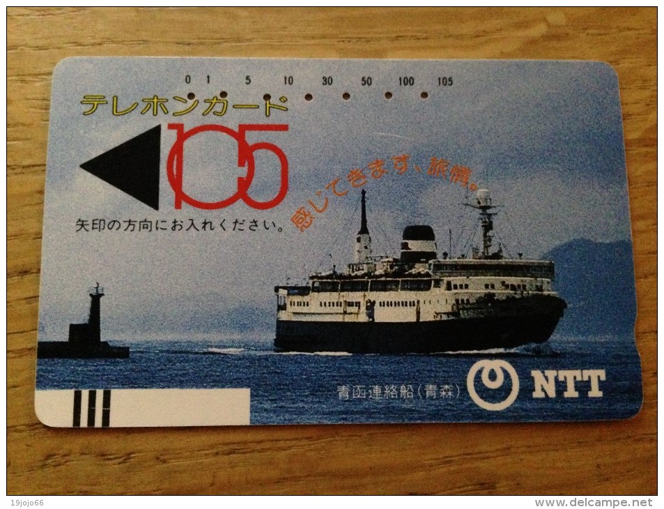 Balkenkarte / Barcode Card From Japan / Nippon / Japonese  - Great Ship -  410-015-1986 - Japon