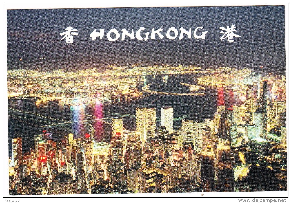 Hong Kong : Night Scene - China (Hongkong)