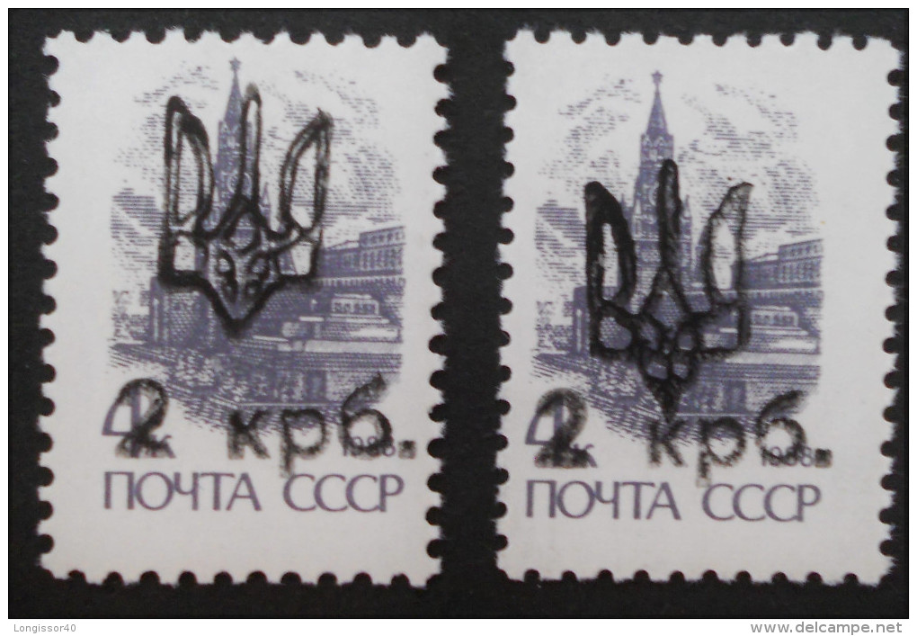 SURCHARGE DE MELITOPOL 1992 - NEUFS  ** - TRIDENT CREUX 2 R/4 K ET TRIDENT PLEIN 2 R/4 K - Ukraine