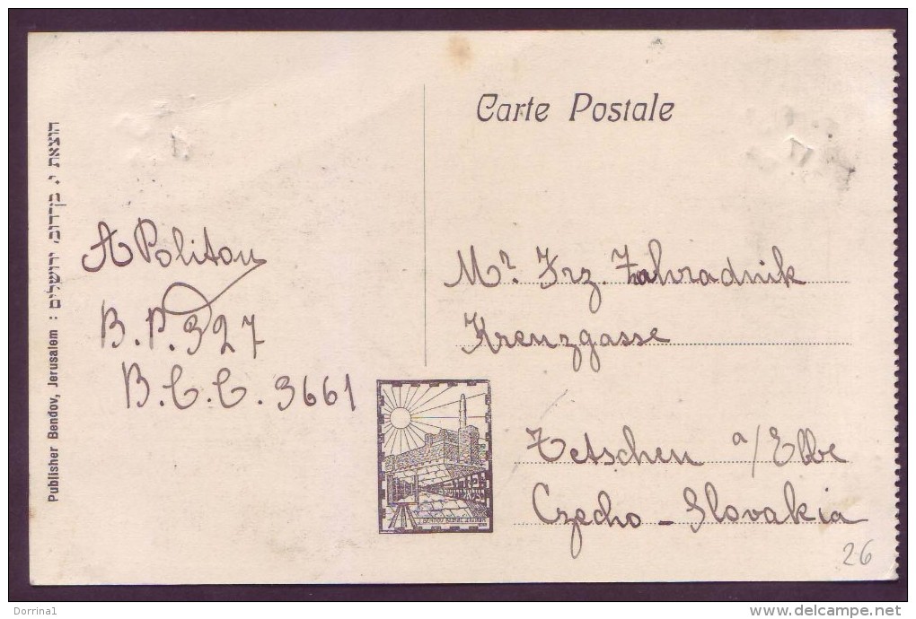 Israel Palestine Haifa Secondary School Postcard 1924 British Mandat EEF Stamps - Publisher: Bendov Jerusalem - Palestine