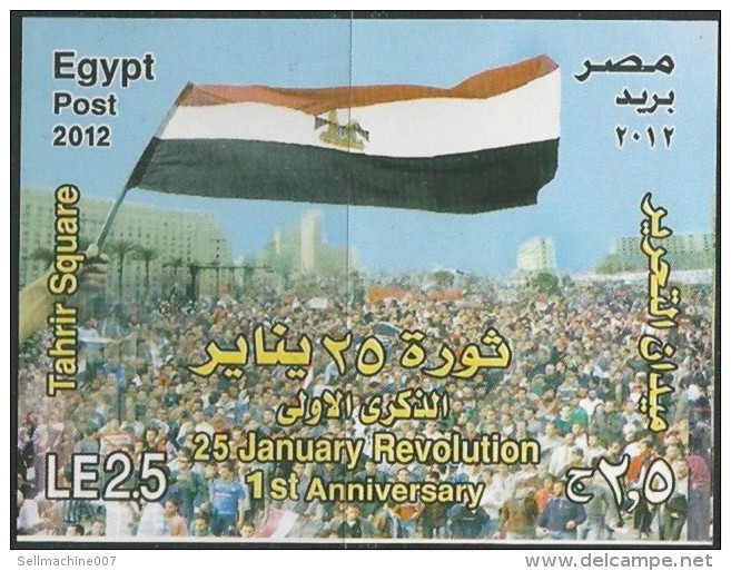 Egypt Stamp 2012 25 January 2011 Revolution 1st Anniversary Souvenir Sheet  - MNH Mini Sheet - Tahrir Square Cairo - Neufs