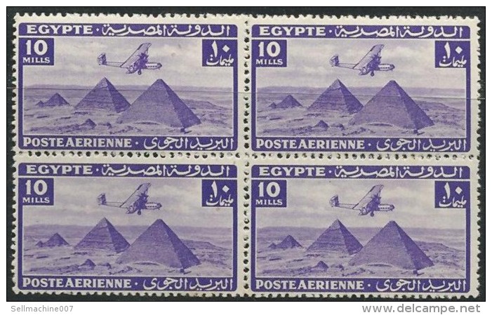 EGYPT AIR MAIL STAMPS MNH 10 MILS 1941-1946 AIRMAIL STAMP Block 4 - Plane Over Pyramids Desert 1941 - 1946 SG 286 - Neufs