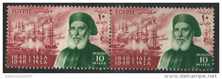 Egypt Stamp MNH **  1948 Death Centenary Of Ibrahim Pasha 10 Mills X 2 Stamps Pair SG 351 - Neufs